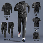 艾倫伯頓運動(dòng)套裝男健身房衣服晨跑訓練服秋季寬松速干衣馬拉松跑步裝備 六件套科幻-跑步 2XL(160-180)斤