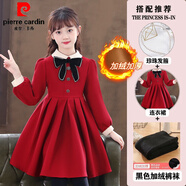 皮爾卡丹（pierre cardin）女童加絨連衣裙秋冬洋氣女孩秋裝韓版公主裙3~14歲穿兒童時(shí)髦裙子 酒紅色【加絨款+加絨褲襪】 【+ 140 【適合身高122-132cm，53