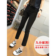 【特價(jià)撿漏】高檔輕奢品牌小直筒顯瘦八分小個(gè)子牛仔褲女士煙管褲彈力修身外穿七分韓版褲子 黑色9分(破洞)收藏關(guān)注送禮 29建議109-118斤