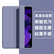 小寸心小米平板6保護殼11英寸帶筆槽ipad全包防摔輕薄三折紋男女款純色平板保護套 薰衣紫 小米6 11英寸