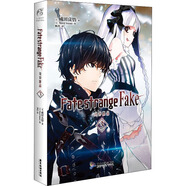 正版 Fate strange Fake奇異贗品蒼銀的碎片漫畫畫集君主埃爾梅羅二世事件簿迦勒底虛空樂園衛(wèi)宮家今天的飯小說書Grand Order Apocrypha Fate/strange Fake