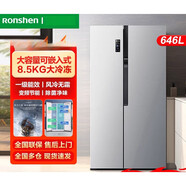 【尾貨機】容聲/BCD-646WD11HPA對開(kāi)門(mén)大容量風(fēng)冷無(wú)霜節能效電冰箱【品質(zhì)家電】 BCD-646WD11HPA 646LBCD-64
