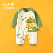 迪迪熊日記（DIDIXIONGRIJI） 嬰兒衣服春秋長(zhǎng)袖連體衣新生兒0-3個(gè)月寶寶春裝龍年哈衣四季款九 (長(zhǎng)袖四季款)錢(qián)龍駕到 66CM