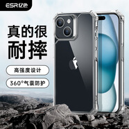 億色適用蘋果15手機殼 iPhone15透明保護套 超強防摔防磨防震硅膠軟邊氣囊 簡約男女款