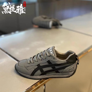 黛提雅品牌輕奢男鞋夏季新款潮牌休閑鞋男士運(yùn)動鞋男百搭阿甘鞋子男 灰色-高端男鞋 39