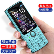 紐曼可觸屏智能老人手機 4G全網(wǎng)通 安卓手寫(xiě)按鍵直板學(xué)生老年機備用超長(cháng)待機微信視頻定位雙卡雙待 藍色【觸屏版+32G內存卡+沖頭】