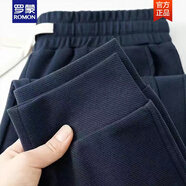 羅蒙（ROMON）美式重磅男加絨加厚420g斜紋棉束腳長(cháng)褲男裝運動(dòng)褲子寬松休閑褲 藏青色春秋款 3XL 建議160-180斤