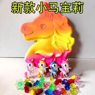 新款哪吒敖丙考古挖掘挖寶肥皂玩具盲盒兒童無(wú)粉塵化石寶藏男女孩 小馬寶莉(內含玩偶＋寶石)送全套