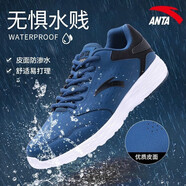 安踏（ANTA）男鞋運(yùn)動(dòng)鞋輕軟底透氣網(wǎng)面減震防滑皮面防水跑步鞋 藏藍(lán)/黑/安踏白(皮面)-1 39