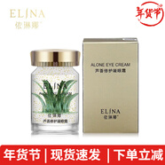 依琳娜（elina）蘆薈修護 蘆薈凝眼霜30g