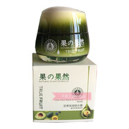 鑫莊堅果保濕鎖水系列 保濕精華霜 堅果保濕鎖水霜 鎖水霜