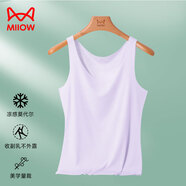 貓人（MiiOW）背心女士無痕吊帶莫代爾冰絲彈力無袖運(yùn)動(dòng)純色打底衫單件裝 【莫代爾無痕背心】淺紫 L 【建議重100-115斤】