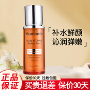 夢(mèng)妝（Mamonde）精華液面部護(hù)膚精華露 苦橙維他命  40ml