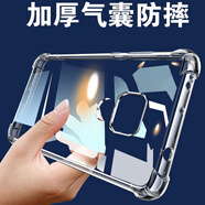 佳時(shí)升 適用于華為mate20手機殼華為mate20pro透明mt20x全包四角加厚氣囊軟殼防摔簡(jiǎn)約保護套 【升級加厚*氣囊防摔】 華為mate20