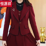 恒源祥高級感西裝連衣裙2025春秋女裝新款時尚名媛氣質(zhì)媽媽裝兩件套套裝 紅色-套裝胸針隨機 XL 【建議110-125斤】