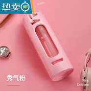 PGY日本進(jìn)口品質(zhì)鋼化玻璃杯防摔打不碎的大號套裝防爆男女隨手便攜杯 25ml +無(wú)蓋無(wú)網(wǎng)尊粉【易碎已壞】
