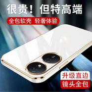羅列 適用榮耀Play8T手機(jī)殼硅膠殼暢玩50Plus防摔殼全包邊保護(hù)套CLK-AN00超薄電鍍殼 榮耀Play8T/暢玩50Plus【優(yōu)雅白】