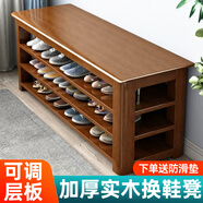林以笙實(shí)木換鞋凳家用門(mén)口鞋柜坐凳一體入門(mén)網(wǎng)紅多層多功能鞋架落地鞋架 【兩層】60cm胡桃色 送貨上門(mén)【實(shí)木】質(zhì)保10年