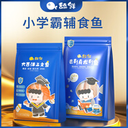 舔鮮 龍利魚(yú)純肉裝 【無(wú)骨無(wú)刺】新鮮獨立裝非巴沙魚(yú)寶寶輔嬰食兒健康 【組合】三文魚(yú)+龍利魚(yú)
