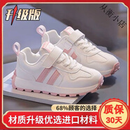 361°女童皮面運(yùn)動(dòng)鞋2025春秋新款兒童跑步鞋小女孩百搭阿甘鞋休閑鞋子 粉紅色升級(jí)款- 內(nèi)長(zhǎng)23.0cm 37碼