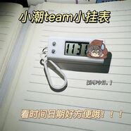 益寶小能手小潮team周邊 小掛表小朝院長高斯學生電子表書包裝飾掛件二次元 小潮院長 小潮TEAM小掛表