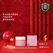 茱莉蔻（Jurlique）澳洲玫瑰水潤面霜乳液干皮高保濕霜滋潤草本肌源煥新面霜水嫩保濕 玫瑰水潤面霜50ml