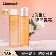 夢(mèng)妝苦橙水乳套裝維他命煥采護(hù)膚品補(bǔ)水保濕提亮護(hù)膚套裝（裸瓶 水乳