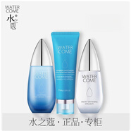 水之蔻密集保濕瑩肌洗面奶補水護膚水乳套裝瑩肌洗面奶100g（港版）2支 洗面奶+爽膚水+精華乳