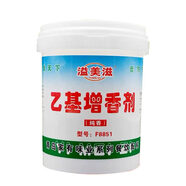 美滋滋乙基增香劑F8851麥芽酚火鍋麻辣燙鹵菜烤鴨去腥除異味餐飲乙基增香劑/500G