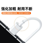 適用于華為快充數(shù)據(jù)線type-c6A超級(jí)閃充電器線12066W榮耀小米vi 【6A超級(jí)快充】- 1米定制版