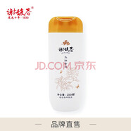謝馥春桂花滋潤頭油改善干枯毛躁受損修護發(fā)質(zhì)易吸收 馬油洗發(fā)水200ml 4  40ml
