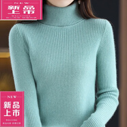 皮爾卡丹（pierre cardin）y毛衫女2025新款高領(lǐng)毛衣秋冬修身加厚內(nèi)搭針織打底衫線(xiàn)衫上衣 淺天藍(lán)色 XL 【115-130斤】