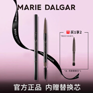 瑪麗黛佳（MARIE DALGAR）眉筆女化妝品防水防汗一字眉彩妝不易脫色禮物 自然生動(dòng)眉筆#03深咖(帶替換裝)