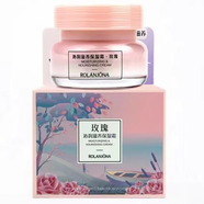 露蘭姬娜面霜補(bǔ)水保濕滋潤肌膚清爽不油膩素顏面霜 玫瑰滋養(yǎng)保濕面霜50g*1瓶