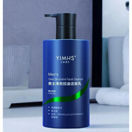 壹面湖水（YIMHS）美容院專柜護(hù)膚品套裝遮瑕提亮保濕 男士凈爽控油潔面乳180ml