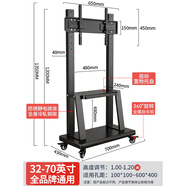 電視機支架可移動(dòng)型落地式帶輪推車(chē)適用于小米海信一體機立式掛架 【家用矮款】32-70英寸-帶中托盤(pán)