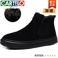 卡帝樂鱷魚（CARTELO）2025新款雪地靴男一腳蹬冬季加絨加厚保暖高幫翻毛皮鞋大棉靴子男 黑色 41