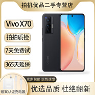 vivo X70 X70Pro X70Pro+ 驍龍888plus 5G蔡司影像 蔡司影像 二手手機 至黑【×70】 12GB+256GB 99新