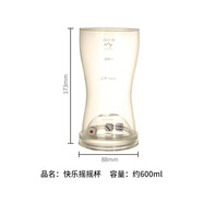 明尚德派泰夏季啤酒杯飲料涼水冰箱冰凍玻璃杯冷飲杯馬克杯果汁杯待客杯 快樂搖一搖篩子杯 600ml