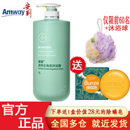 安利（Amway）雅蜜爽膚沐浴露升級清爽去角質沐浴露系列（磨砂拋光 全新升級） 清爽去角質沐浴露1升