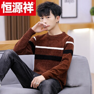 恒源祥（HYX）加絨加厚毛衣男高品質(zhì)圓領(lǐng)修身雪尼爾超柔男青少年學(xué)生針織衫毛衣 706焦糖色 M 80-105斤