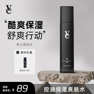 VE水乳套裝面部保濕控油護(hù)膚品凈透禮盒長(zhǎng)久深層保濕送男友男士水乳 【控油補(bǔ)水】120ml爽膚水