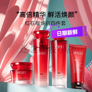 頤蓮（RELLET）頤蓮紅石榴鮮養(yǎng)煥白臻享禮盒補(bǔ)水保濕緊致提亮玻尿酸 4件套禮盒