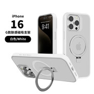 亞馬遜適用iphone16膚感磁吸支架手機殼蘋(píng)果15立體隱形支架手機套 磨砂白 iPhone14plus