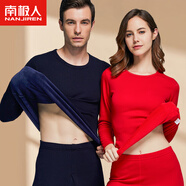 南極人（Nanjiren）男士保暖內衣男秋冬防寒蓄熱暖絨圓領(lǐng)秋衣秋褲保暖套裝 女款-大紅(上衣+褲子) L