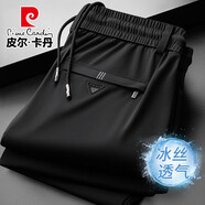 皮爾卡丹（pierre cardin）抗皺休閑褲男春秋保暖高彈免燙直筒中青年運(yùn)動(dòng)松緊褲寬松長(zhǎng)褲子男 9291黑色 【夏季冰絲款】 L （建議體重127-140斤）