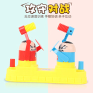 TaTanice兒童雙人對打玩具小人攻守對戰(zhàn)情侶桌面游戲親子互動玩具生日禮物