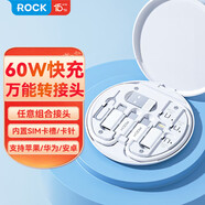 ROCK【60W快充】多功能數(shù)據(jù)線三合一充電線快充轉(zhuǎn)接頭OTG蘋(píng)果type-c多接口usb轉(zhuǎn)換頭華為便攜收納盒