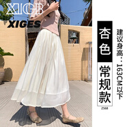 希格鯊紫色流光裙女2025新款夏天紗裙半身裙輕奢感a字裙垂墜感半裙 米杏【款】 常規 M 【96-110斤】