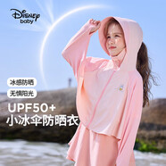 迪士尼（DISNEY）兒童女童UPF50防曬衣服斗篷防紫外線薄外套24夏DB321IE07粉120